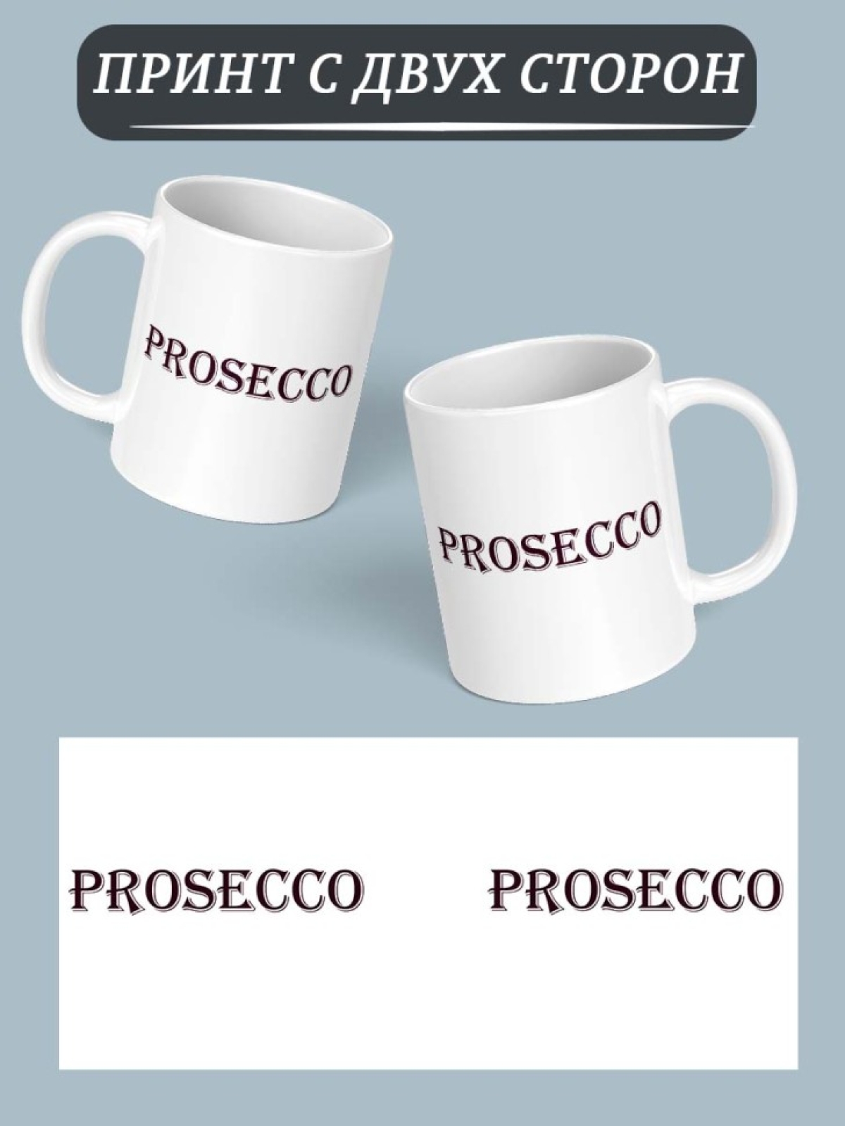 Кружка с надписью и принтом сувенирная на день рождение