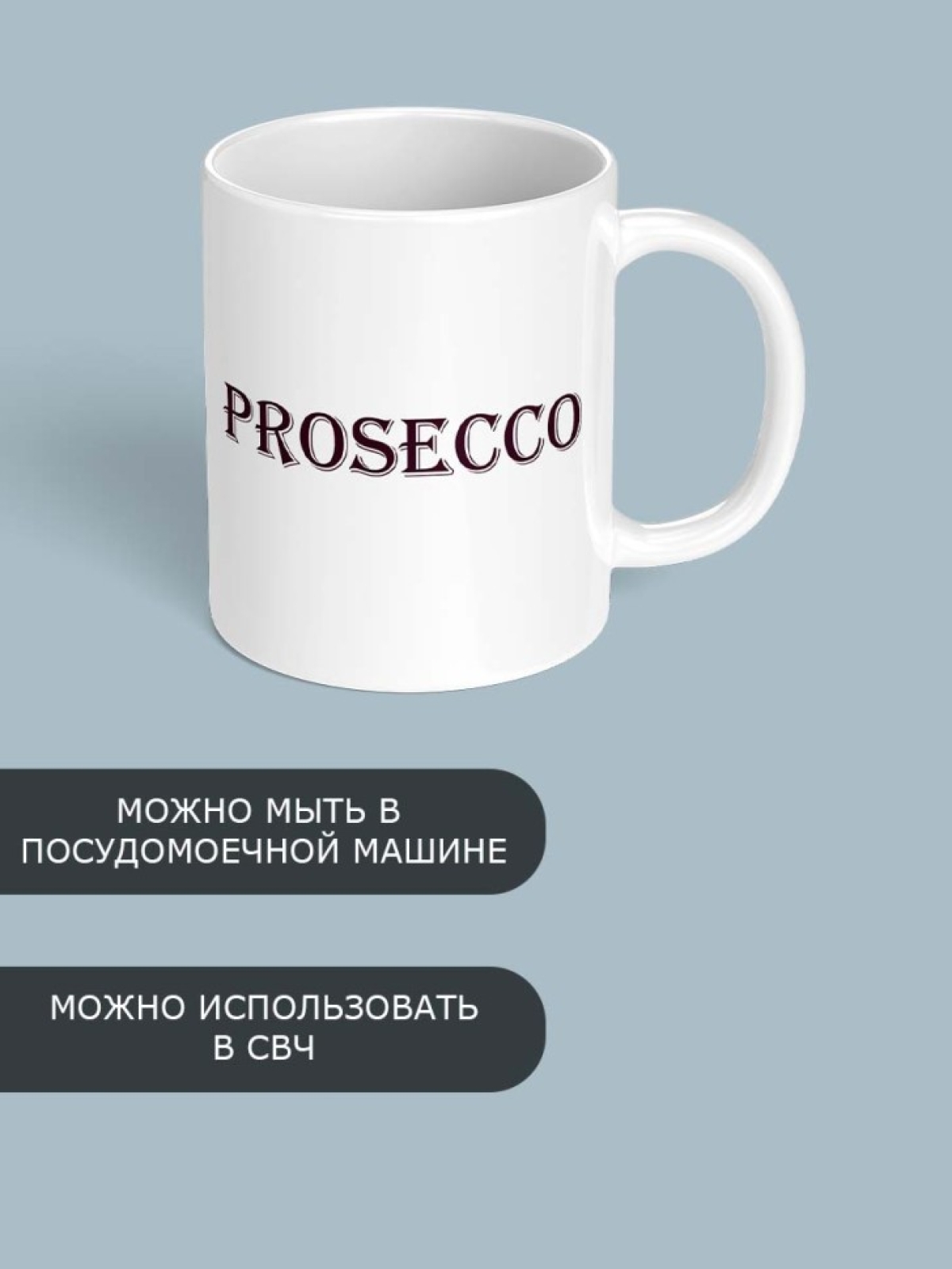 Кружка с надписью и принтом сувенирная на день рождение