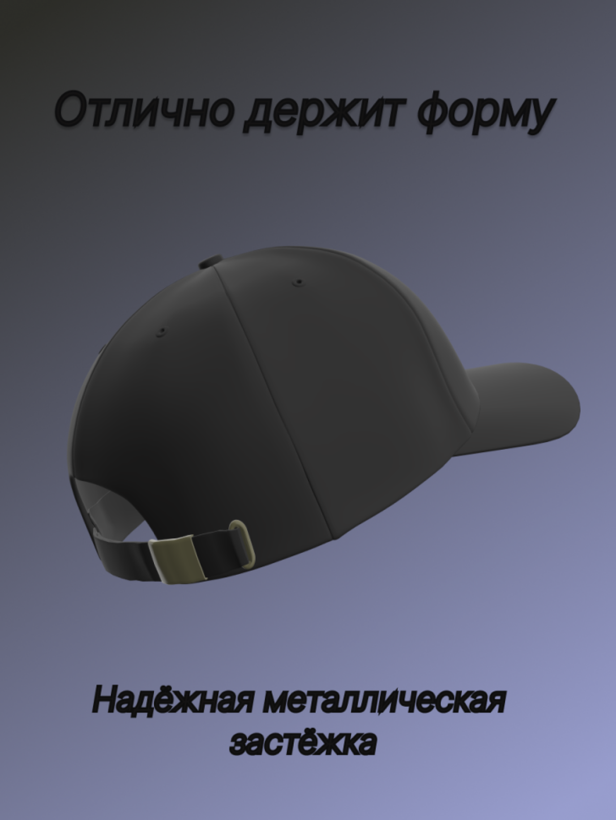 Бейсболка женская мужская кепка унисекс чёрная хлопок СССР