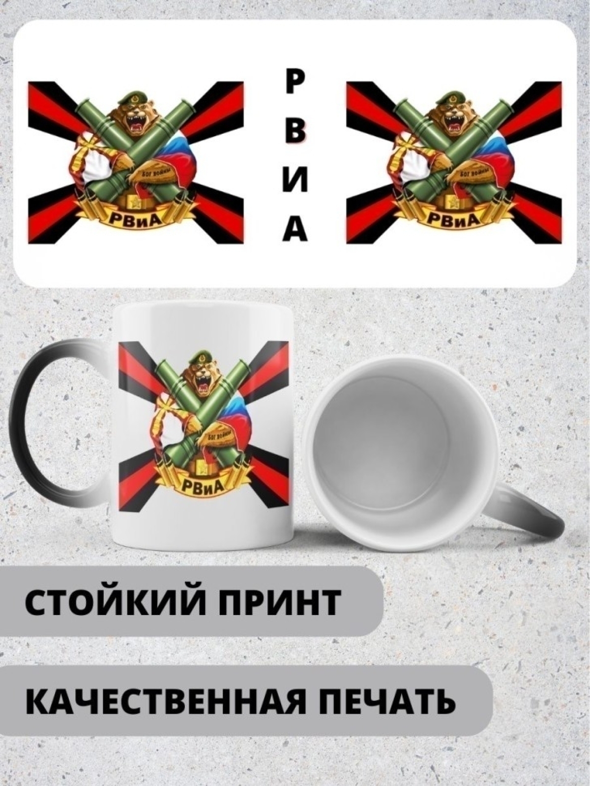 Кружка хамелеон керамическая большая для чая с принтом