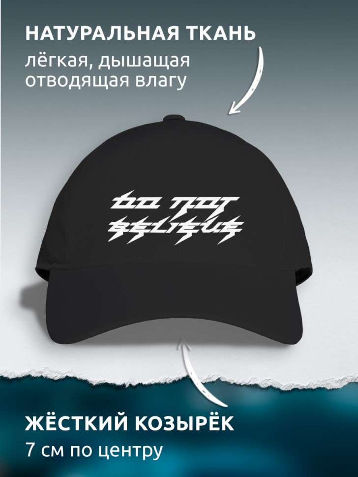 Бейсболка кепка черная унисекс с принтом Бейсболка кепка черная унисекс с принтом