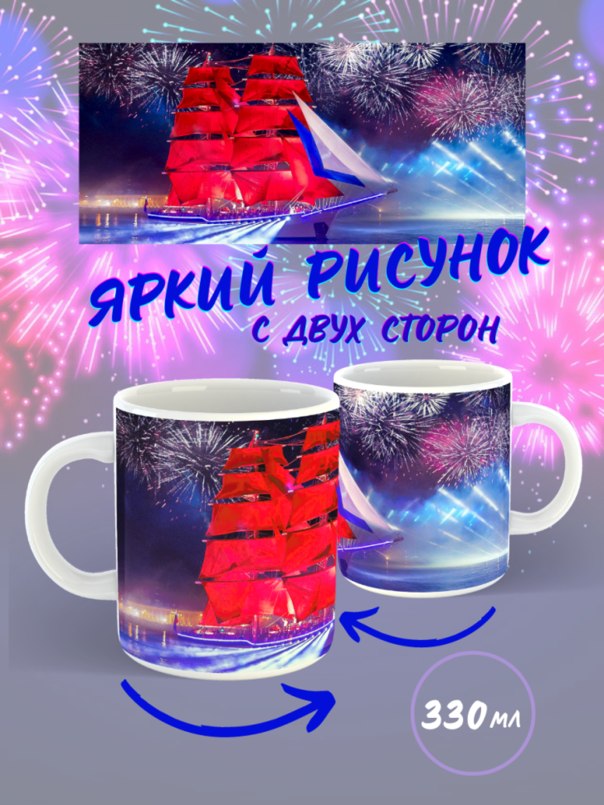 подарок выпускнику выпускникам школы прощай школа последний звонок