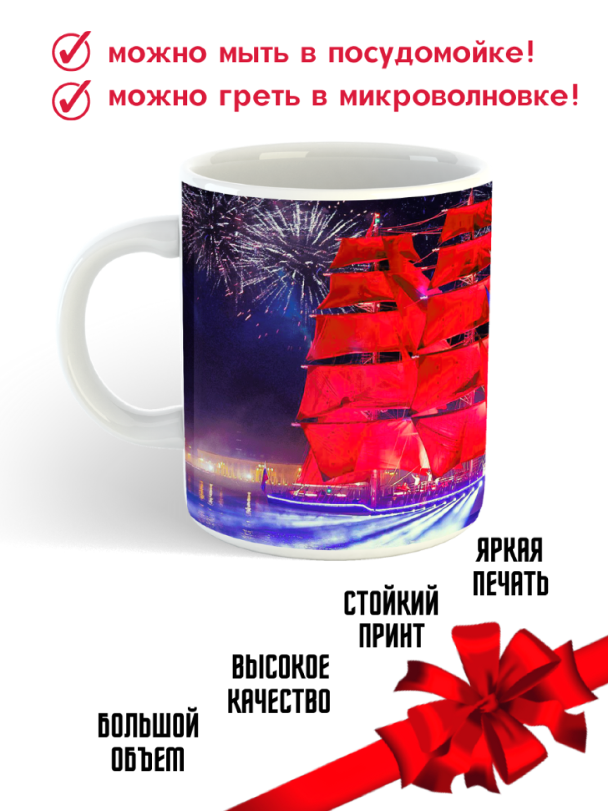 выпускной бал выпуск 2023 школьный выпускной вечер презент учителю