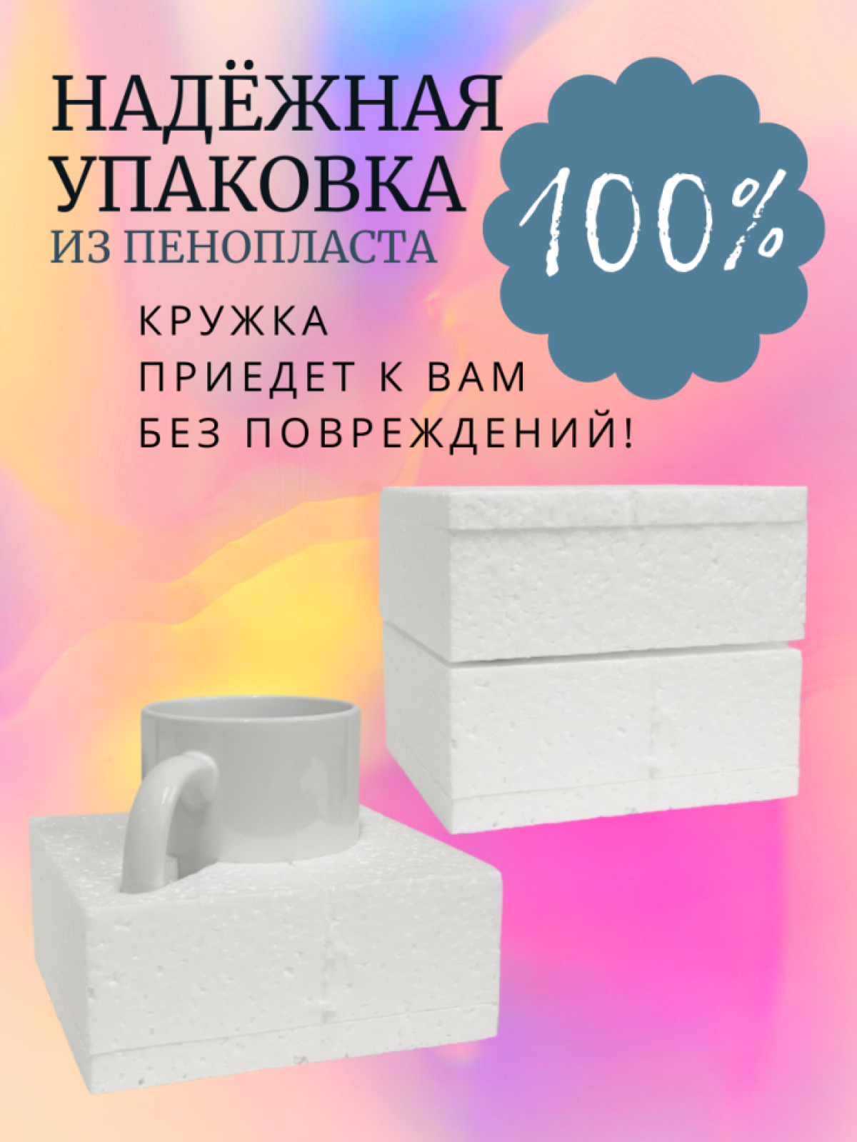 подарок внуку сыну дочке дочери сестре подруге подружке преподавателю учителю учительнице репетитору егэ