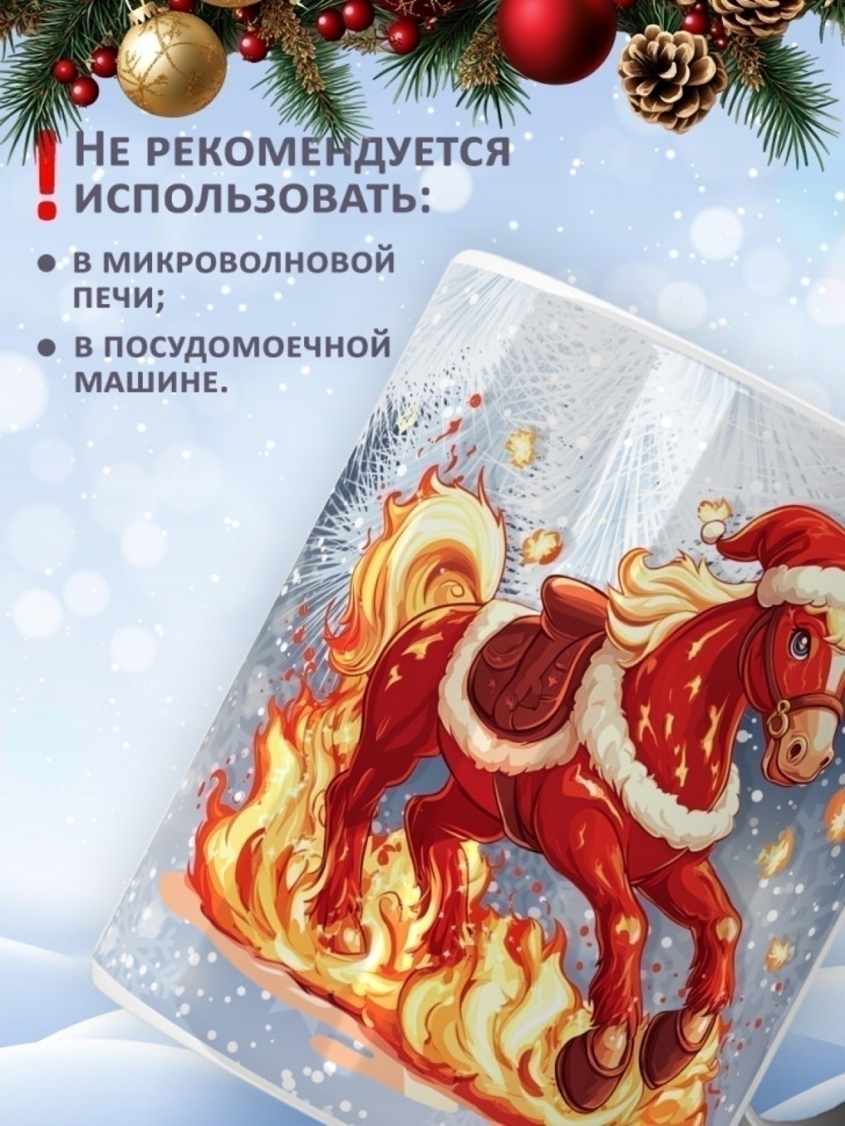 Подарок на новый год кружка хамелеон керамическая Подарок на новый год кружка хамелеон керамическая