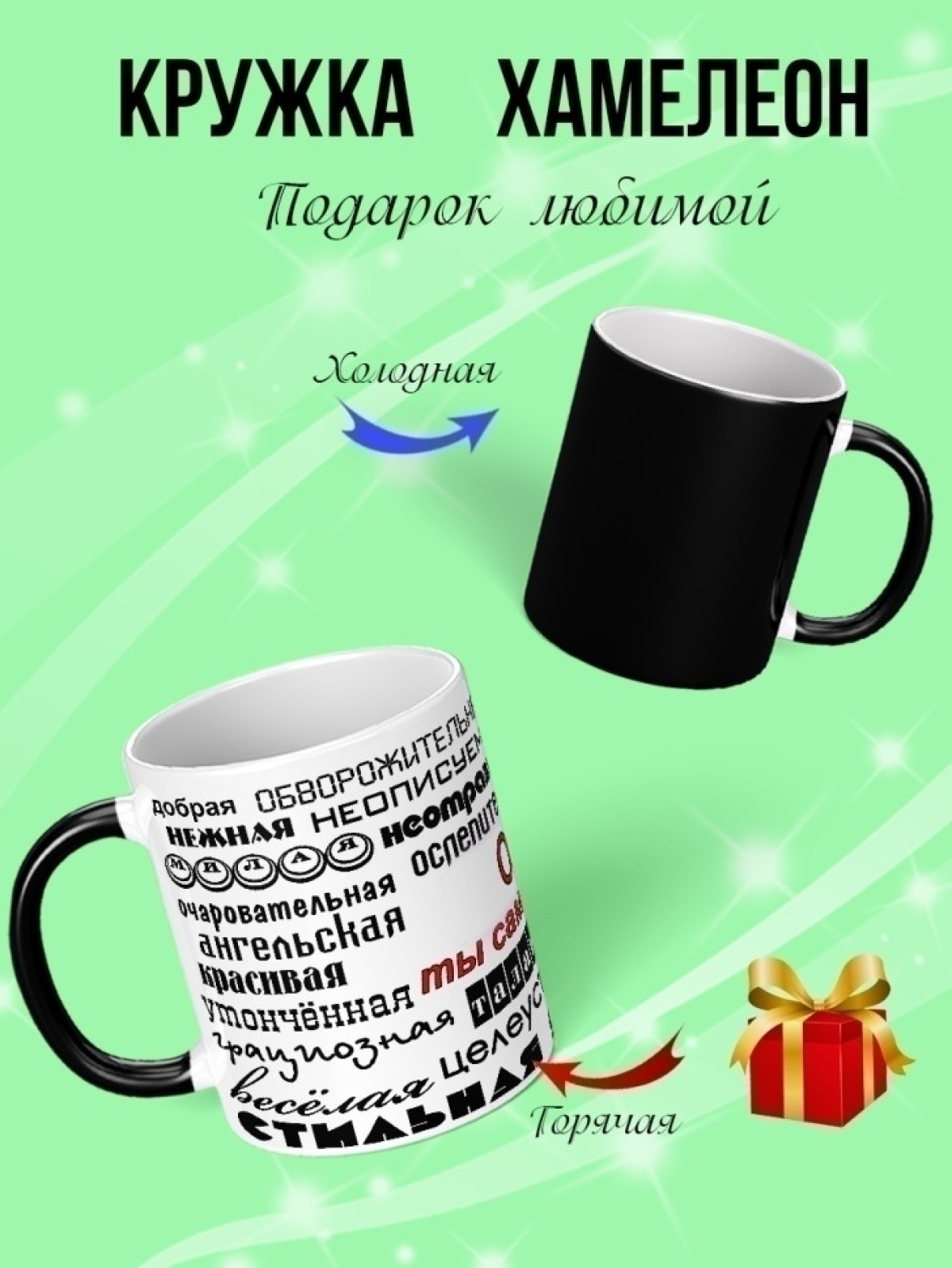 Кружка  подарок комплимент на день рождение сестре Оле.