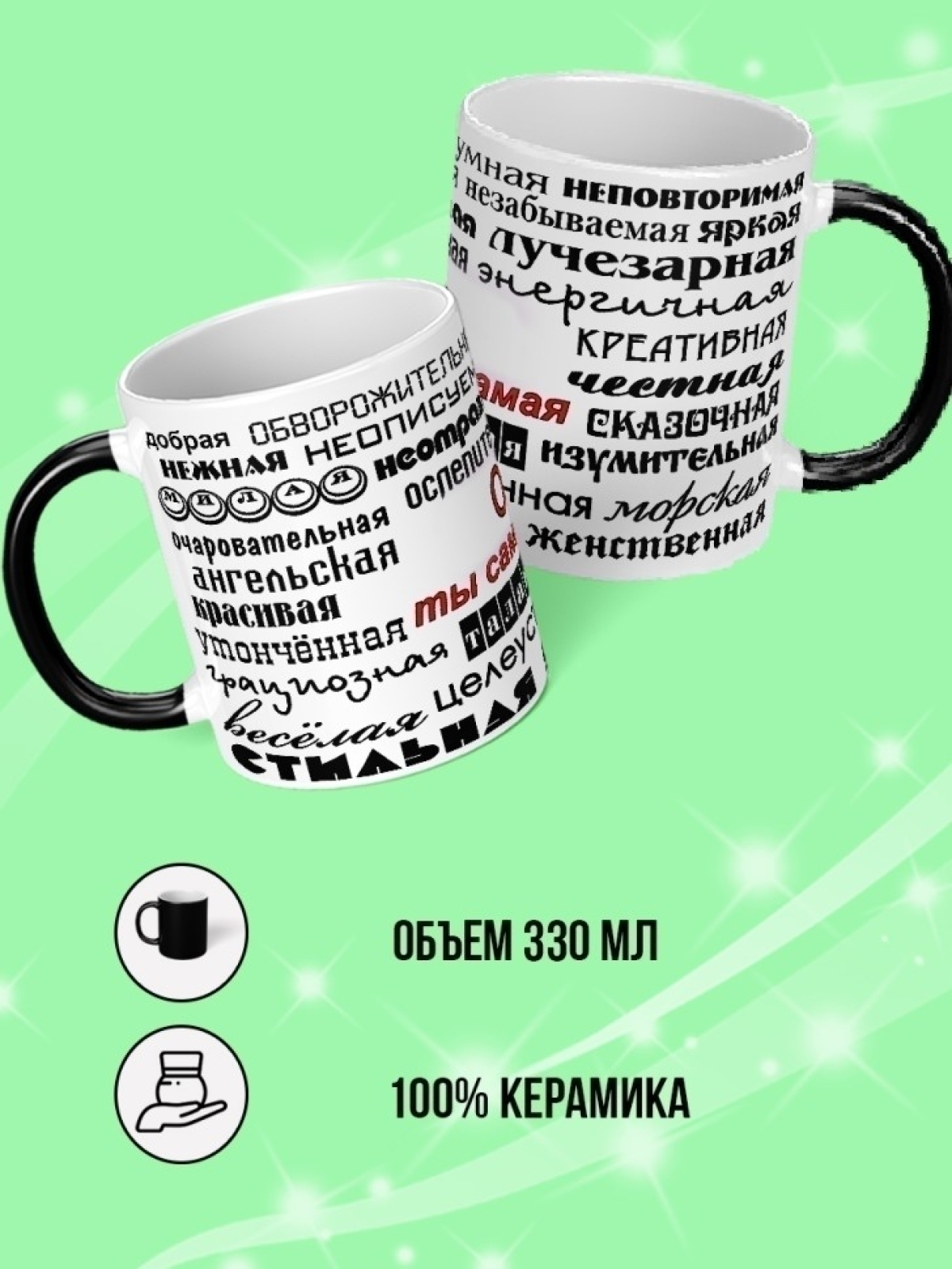 Кружка подарок комплимент на день рождение сестре Оле. Кружка подарок комплимент на день рождение сестре Оле.