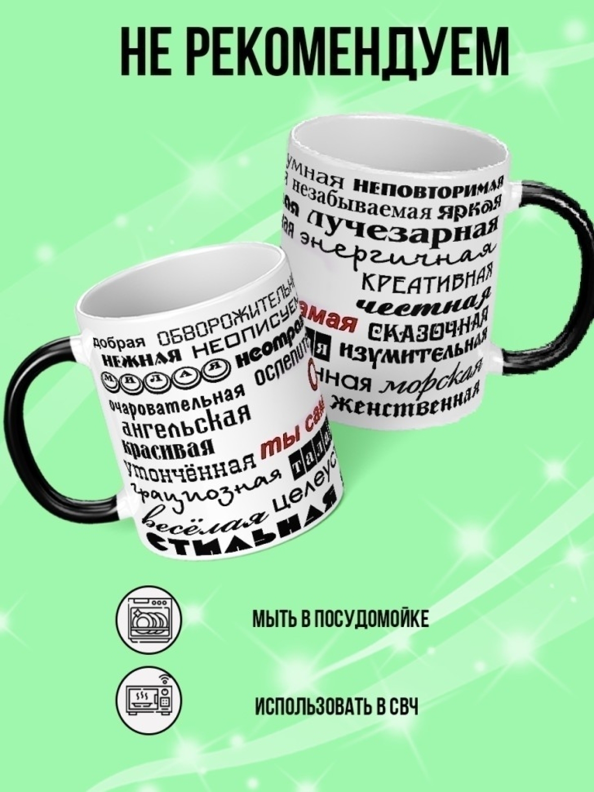 Кружка подарок комплимент на день рождение сестре Оле. Кружка подарок комплимент на день рождение сестре Оле.