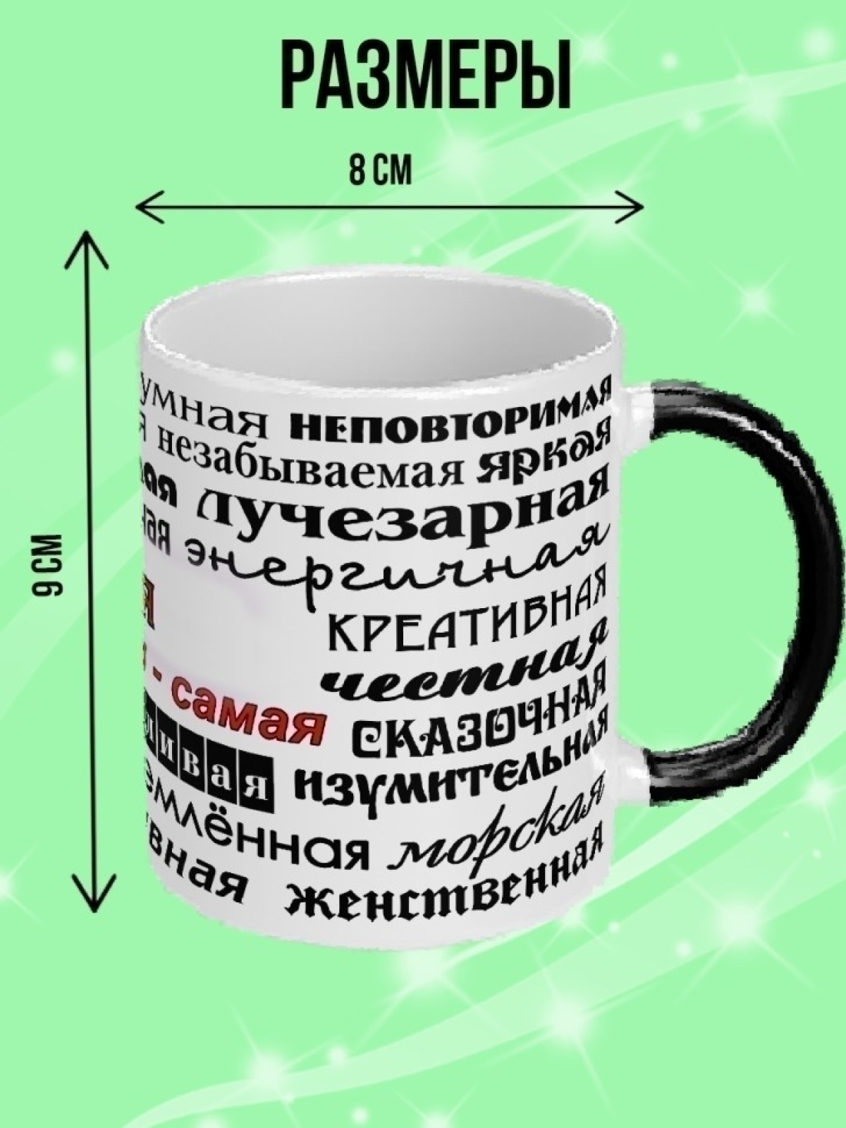Кружка подарок комплимент на день рождение сестре Оле. Кружка подарок комплимент на день рождение сестре Оле.