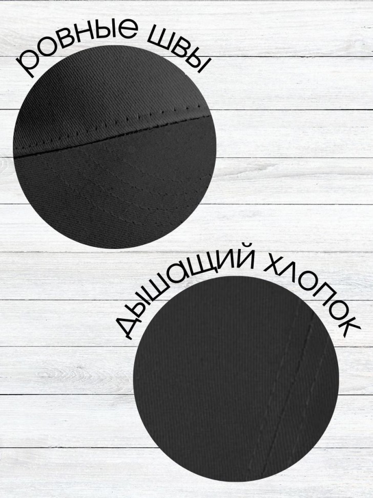 Бейсболка мужская черная водителю регионы