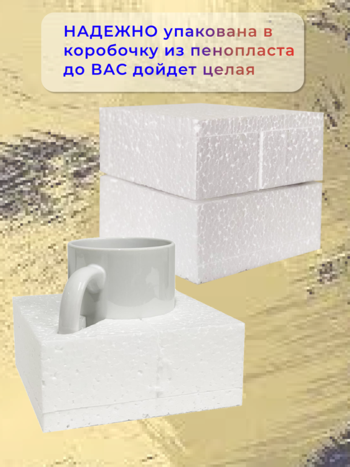 Кружка керамическая подарок для настоящих МУЖЧИН