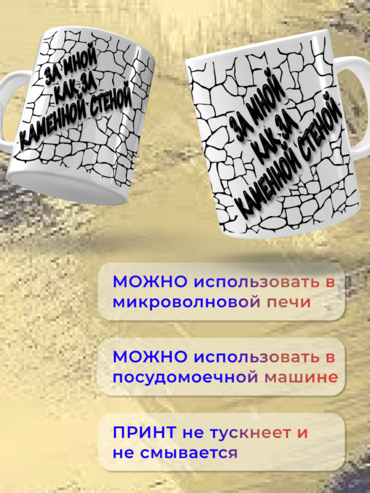 Кружка керамическая подарок для настоящих МУЖЧИН