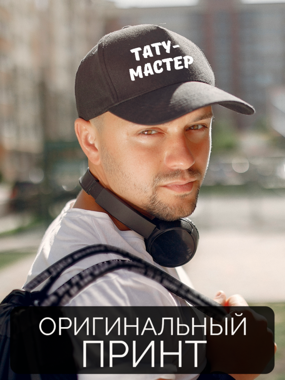 Бейсболка с принтом мужская с надписью Тату-мастер