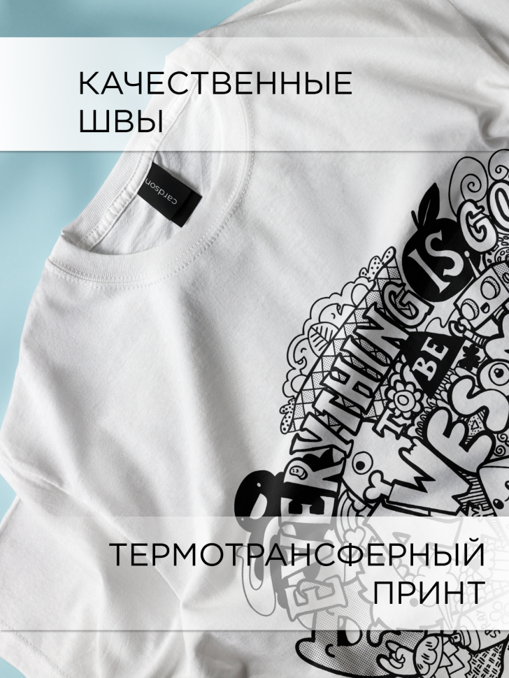 Футболка оверсайз универсальная с принтом белая