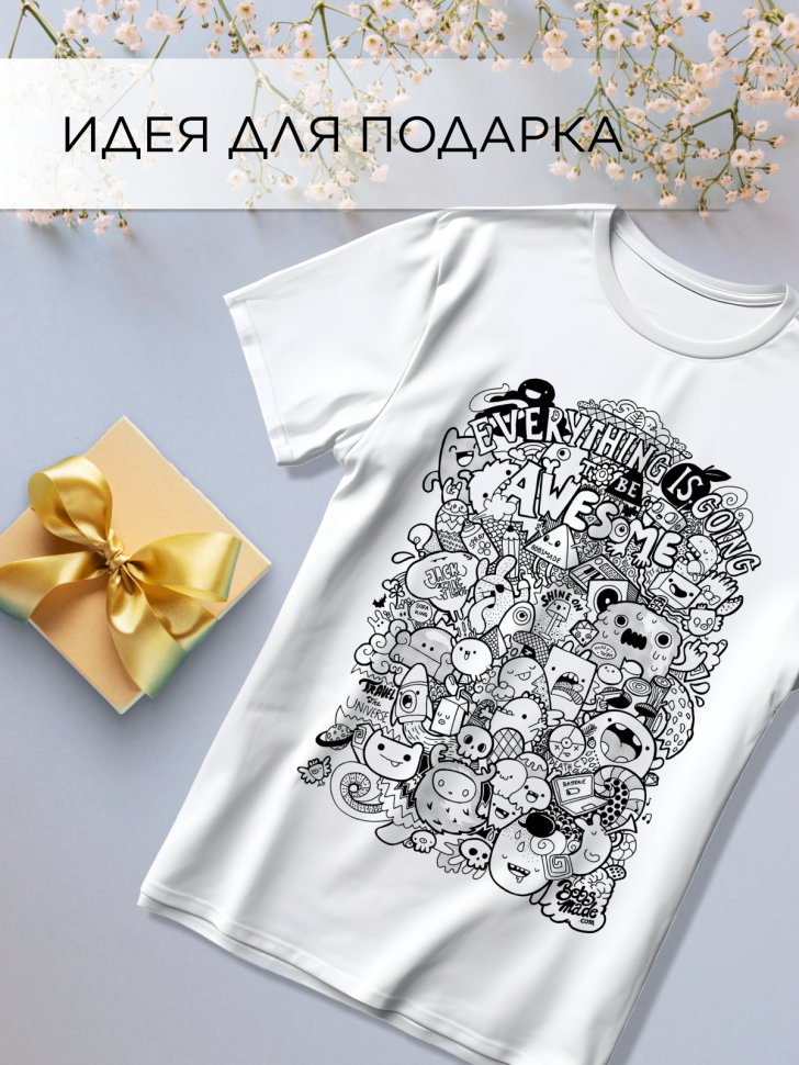 Футболка оверсайз универсальная с принтом белая