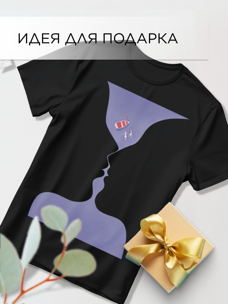 Футболка оверсайз универсальная с принтом Пара Футболка оверсайз универсальная с принтом Пара