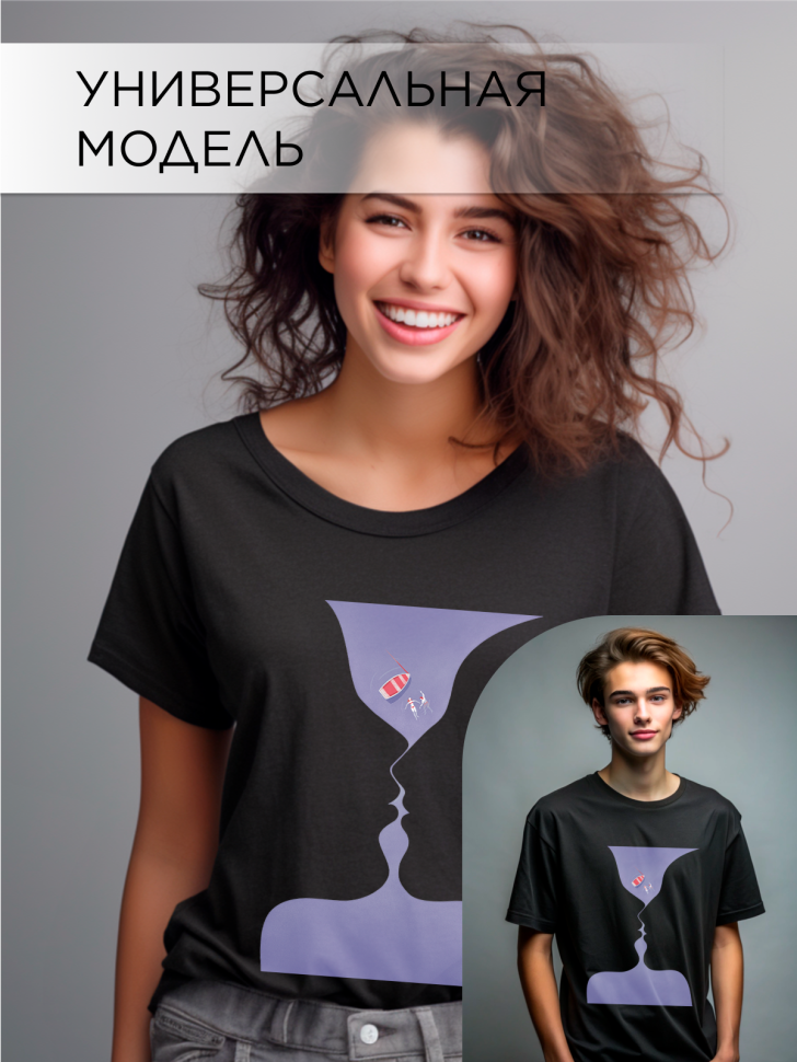 Футболка оверсайз универсальная с принтом Пара Футболка оверсайз универсальная с принтом Пара