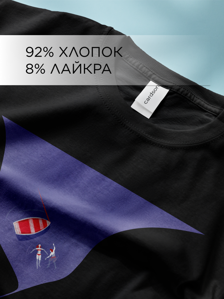 Футболка оверсайз универсальная с принтом Пара Футболка оверсайз универсальная с принтом Пара