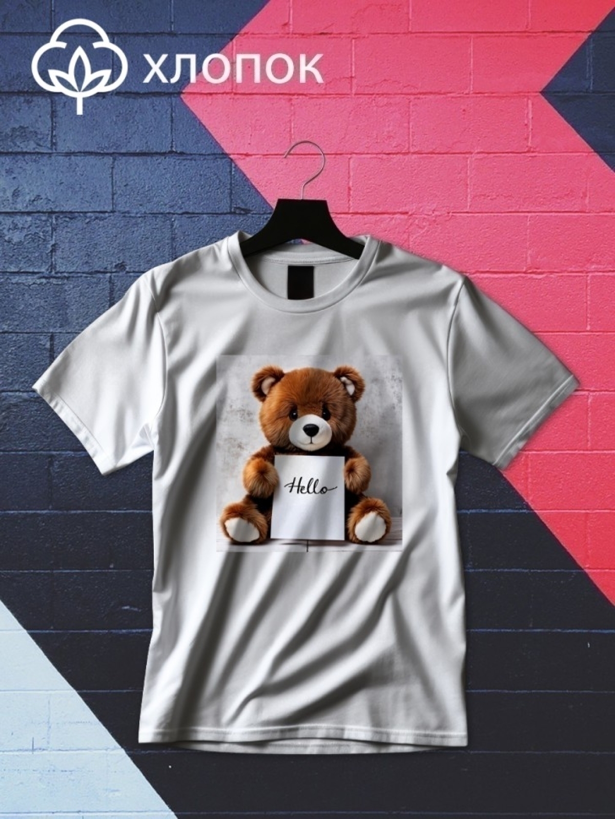 Футболка оверсайз с принтом мишка 6