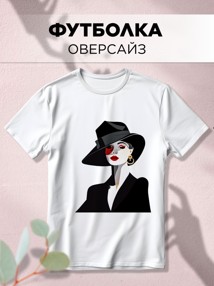 Футболка оверсайз с принтом Девушка в очках 8 белая Футболка оверсайз с принтом Девушка в очках 8 белая