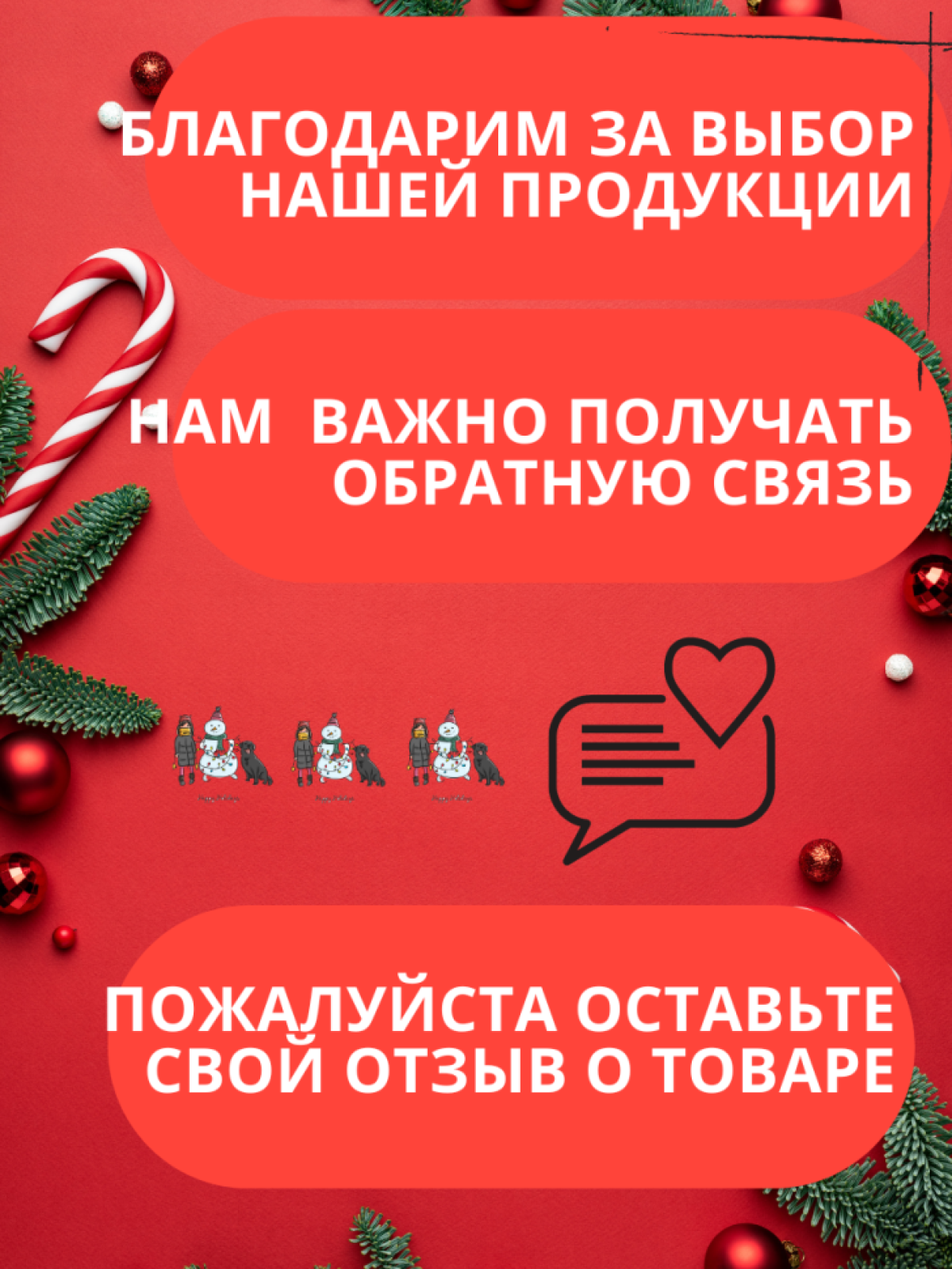 Кружка Новый год 2023 керамическая сувенирная для чая и кофе