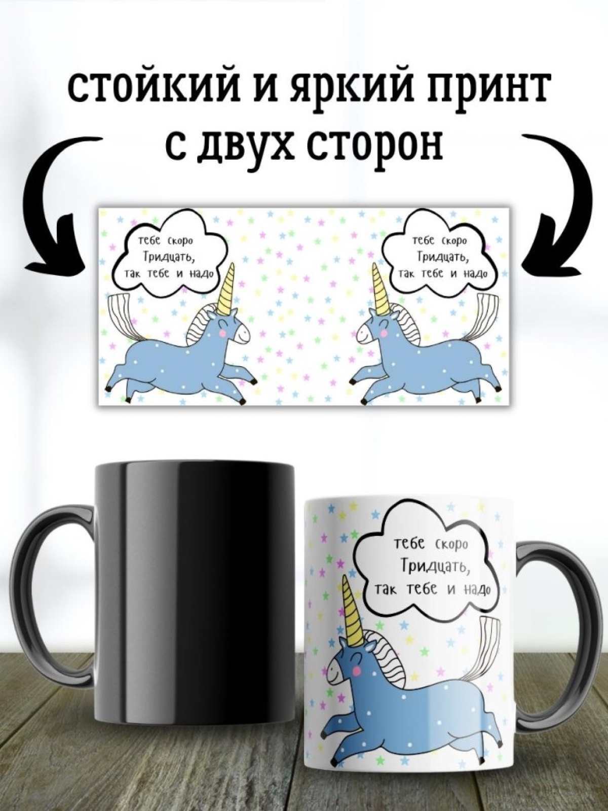 Кружка хамелеон с приколом для чая подарок другу коллеге 