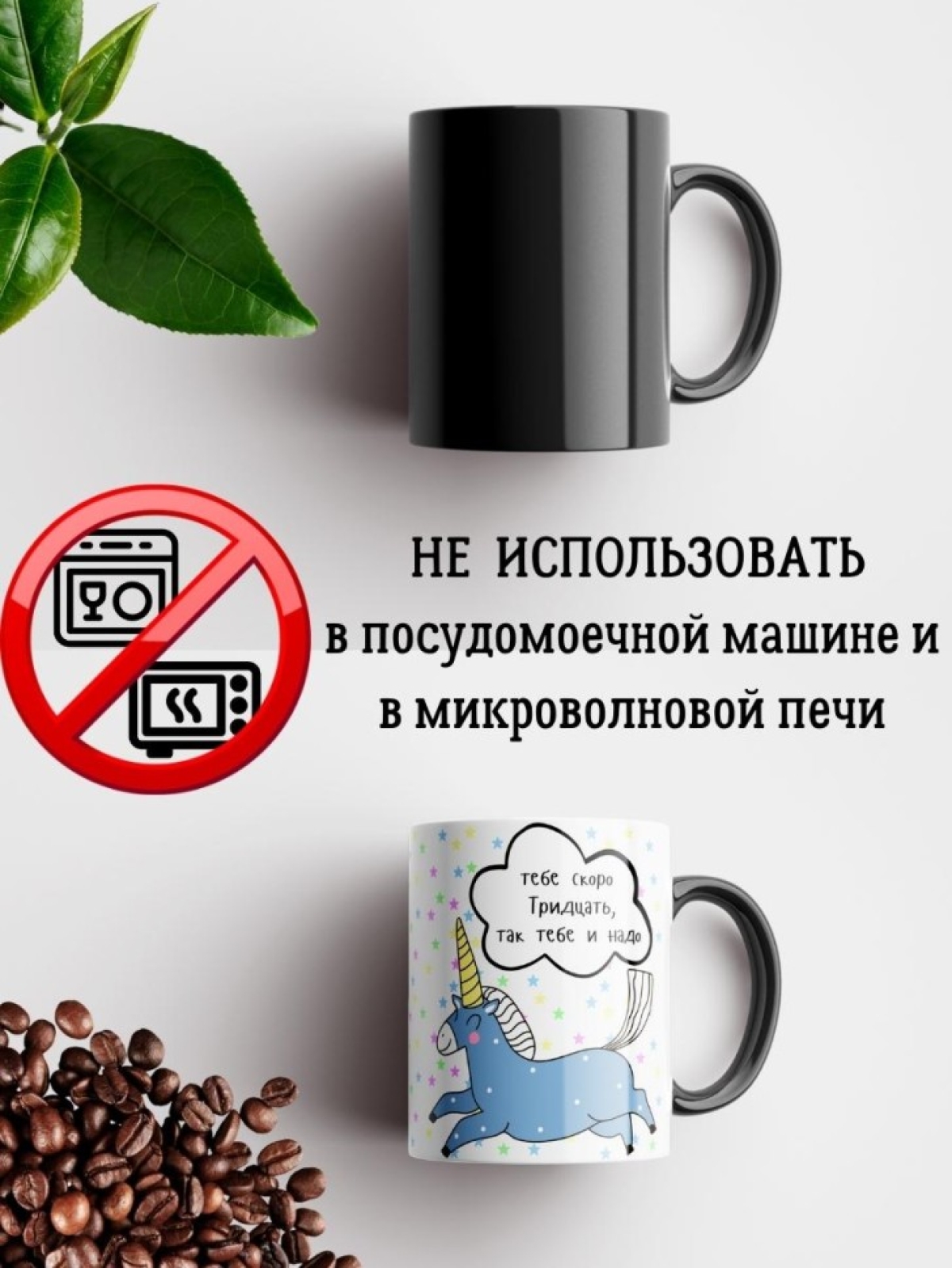 Кружка хамелеон с приколом для чая подарок другу коллеге 