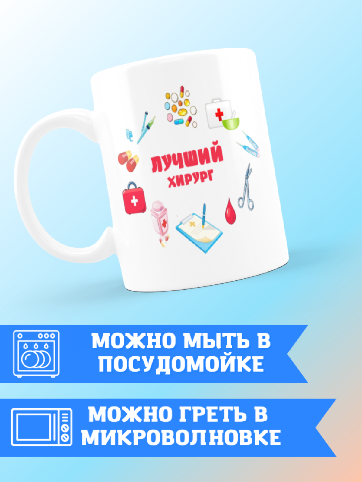 Кружка керамическая большая для чая с принтом