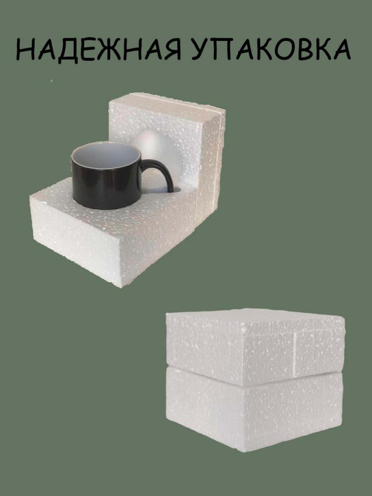 Кружка хамелеон прикол с надписью подарок 330 мл