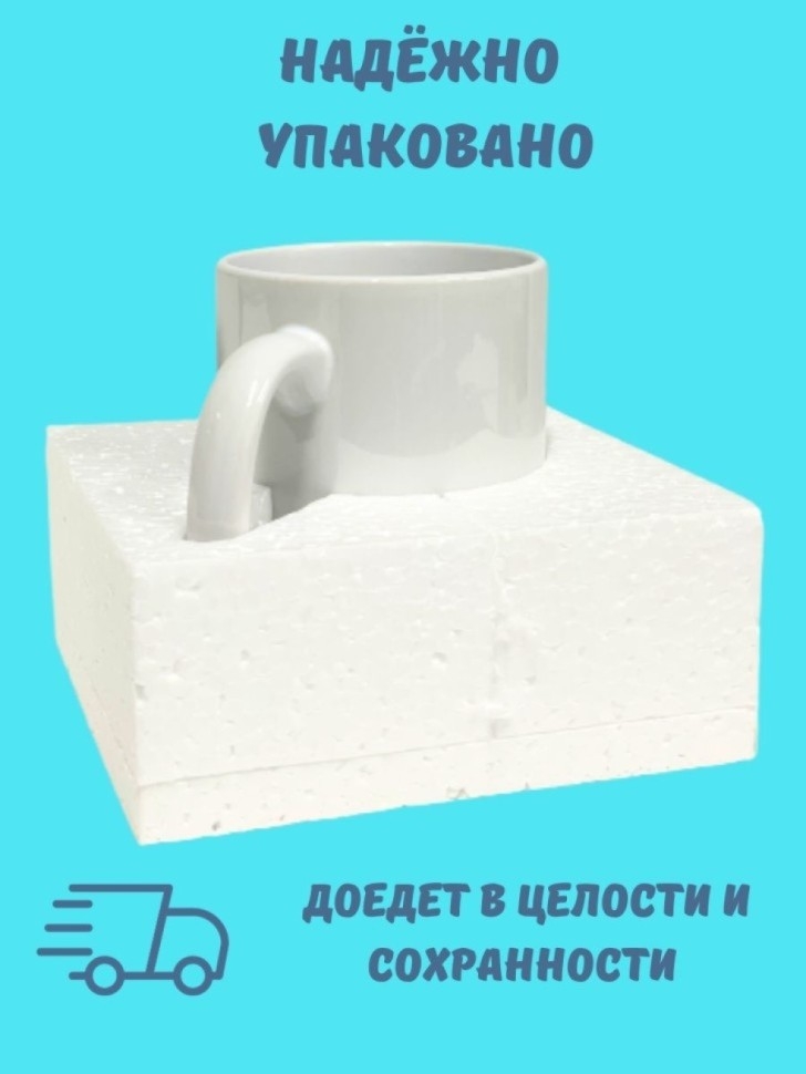 Кружка для чая, Кружка керамическая, Дракон хрусталь большой