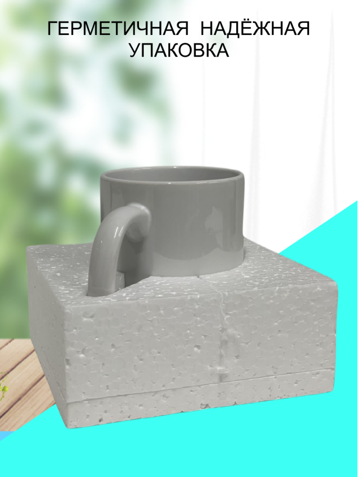 Кружка с рисунком "Лиса" для чая и кофе, белая керамическая 