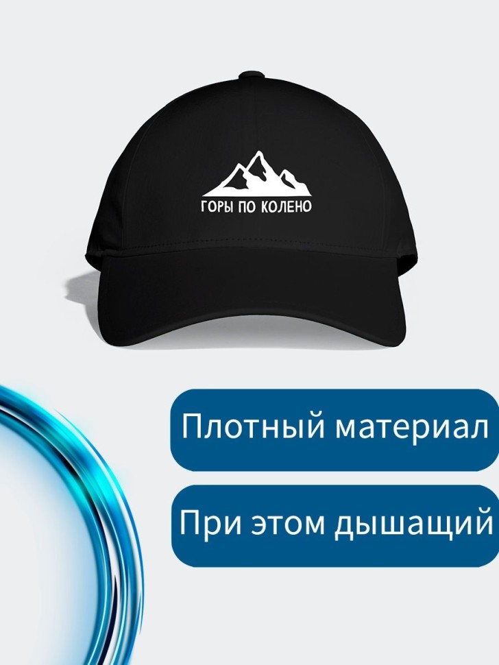 Бейсболка кепка с принтом