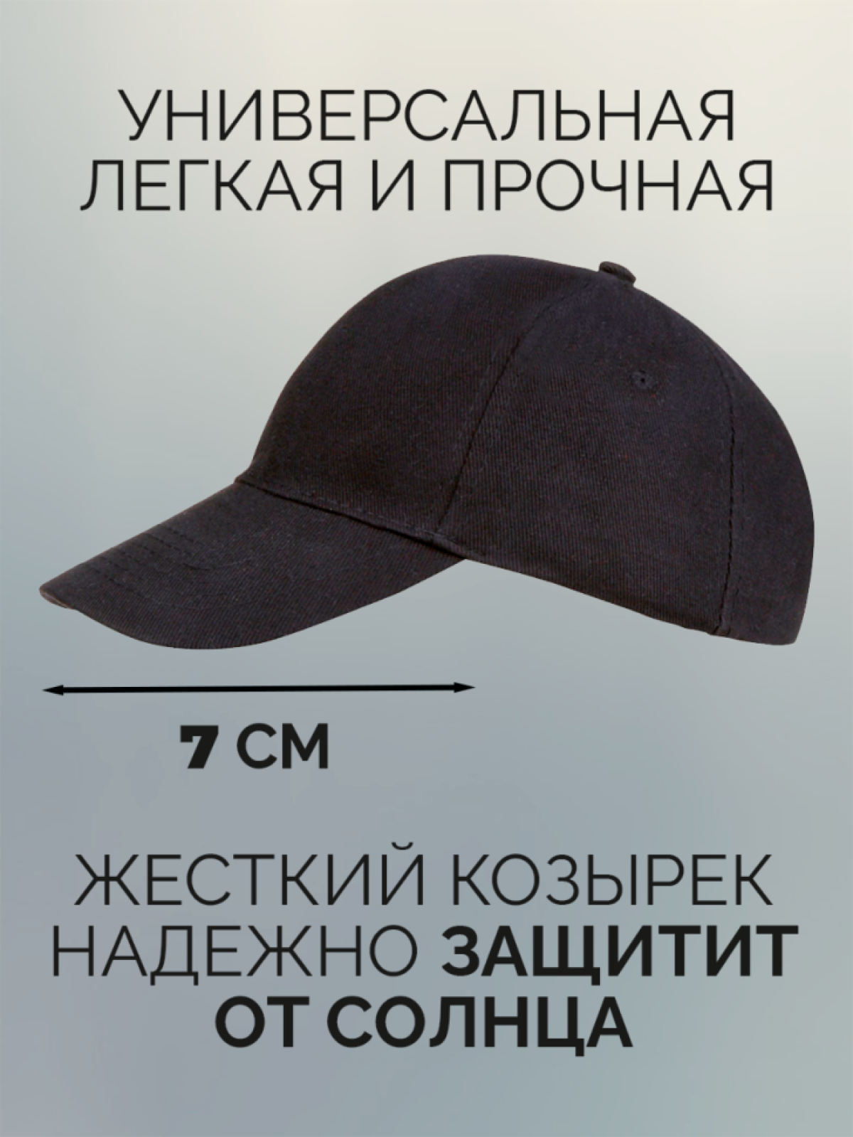 Бейсболка с принтом мужская с надписью Художник