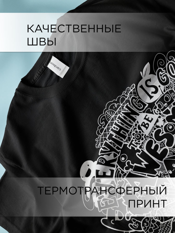 Футболка оверсайз универсальная с принтом Надпись 1