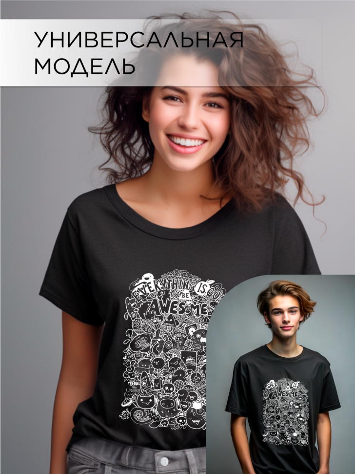 Футболка оверсайз универсальная с принтом Надпись 1