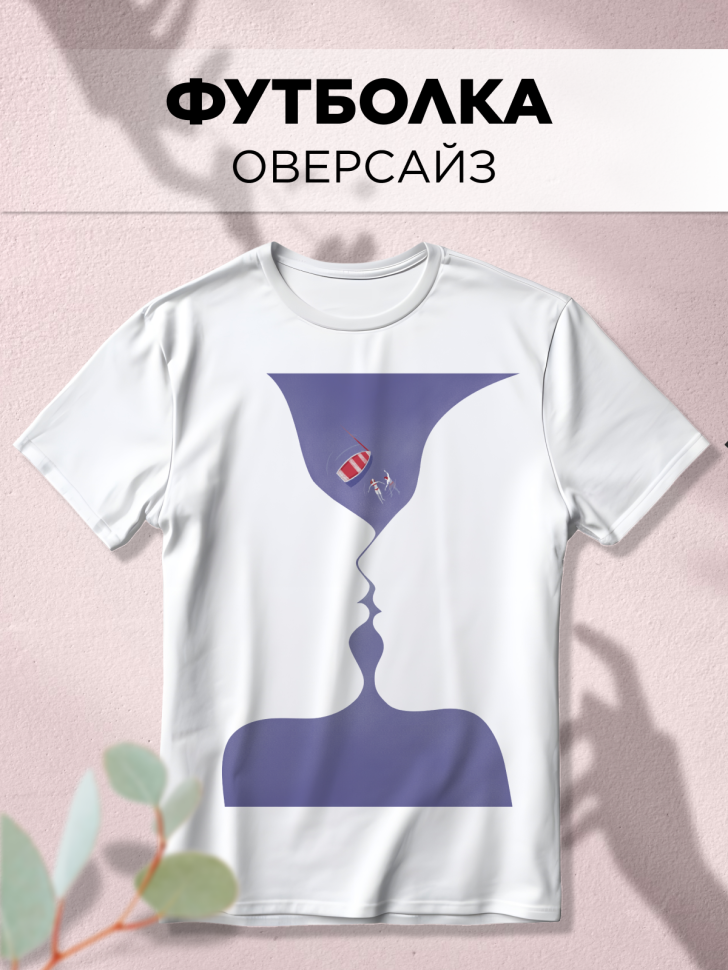 Футболка оверсайз универсальная с принтом ПАРА Футболка оверсайз универсальная с принтом ПАРА