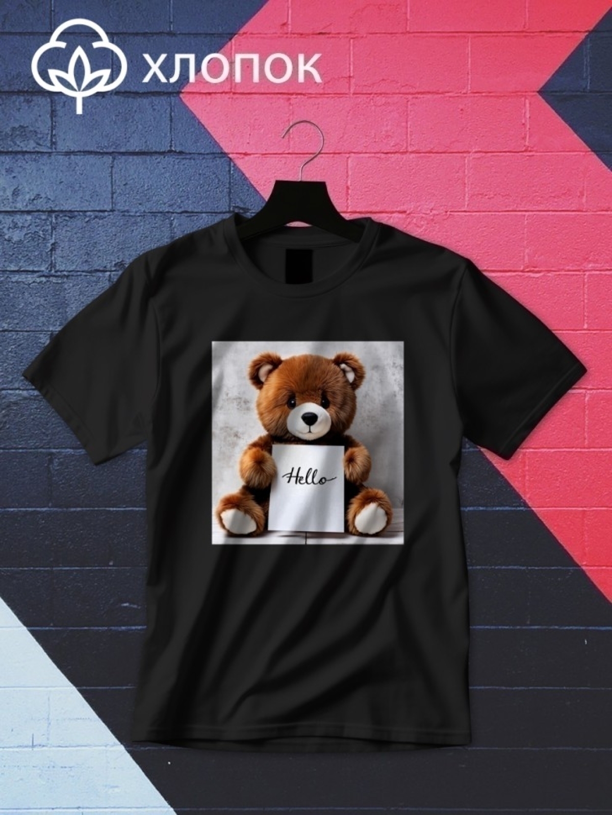 Футболка оверсайз с принтом мишка 6