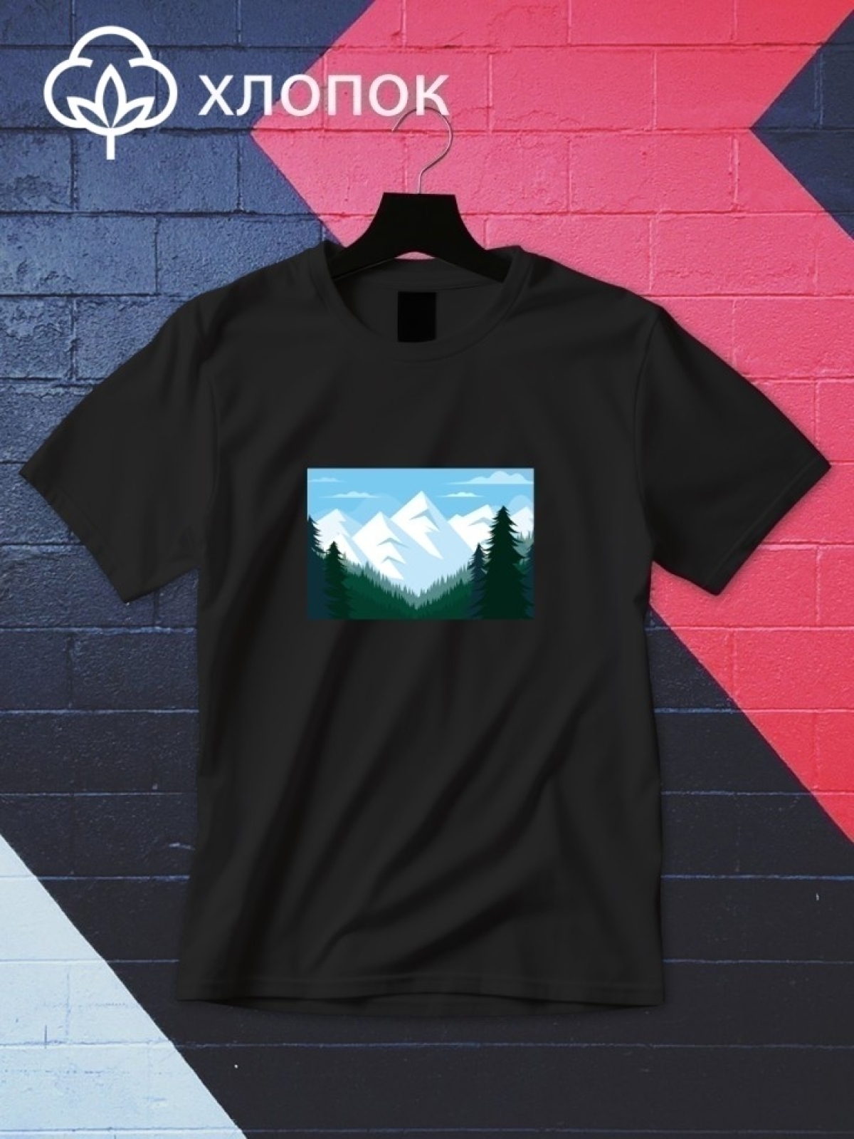 Футболка оверсайз принтом горы 2