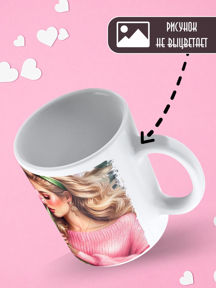 Кружка Самая любимая мама в мире