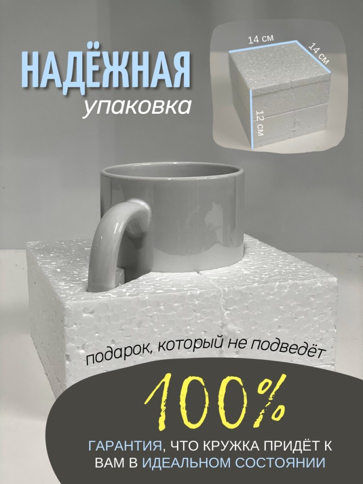 Кружка из керамики с цитатой о любви Брюс Ли с принтом в под