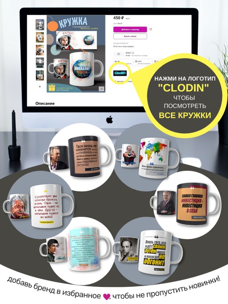 Кружка из керамики с цитатой о любви Брюс Ли с принтом в под