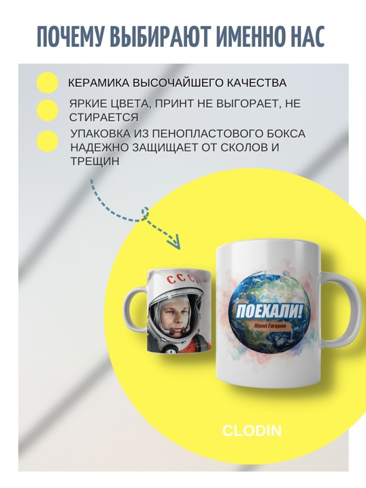 Кружка из керамики с цитатой о любви Брюс Ли с принтом в под