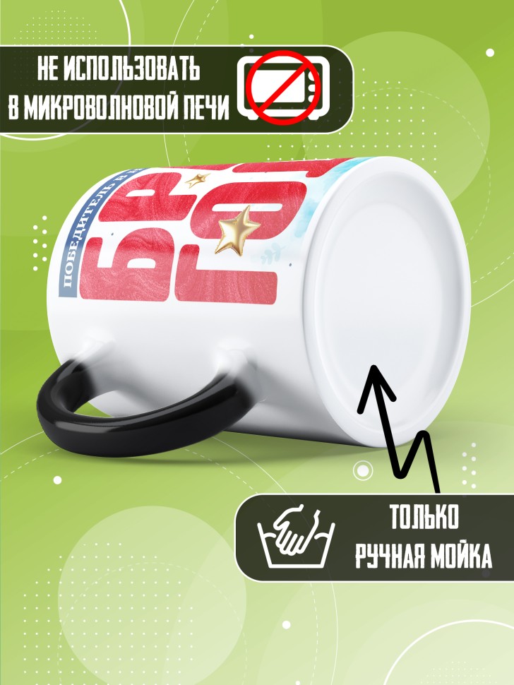 Кружка хамелеон с надписью любимому брату 