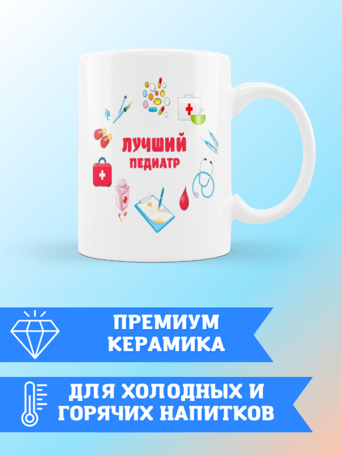 Кружка керамическая большая для чая с принтом