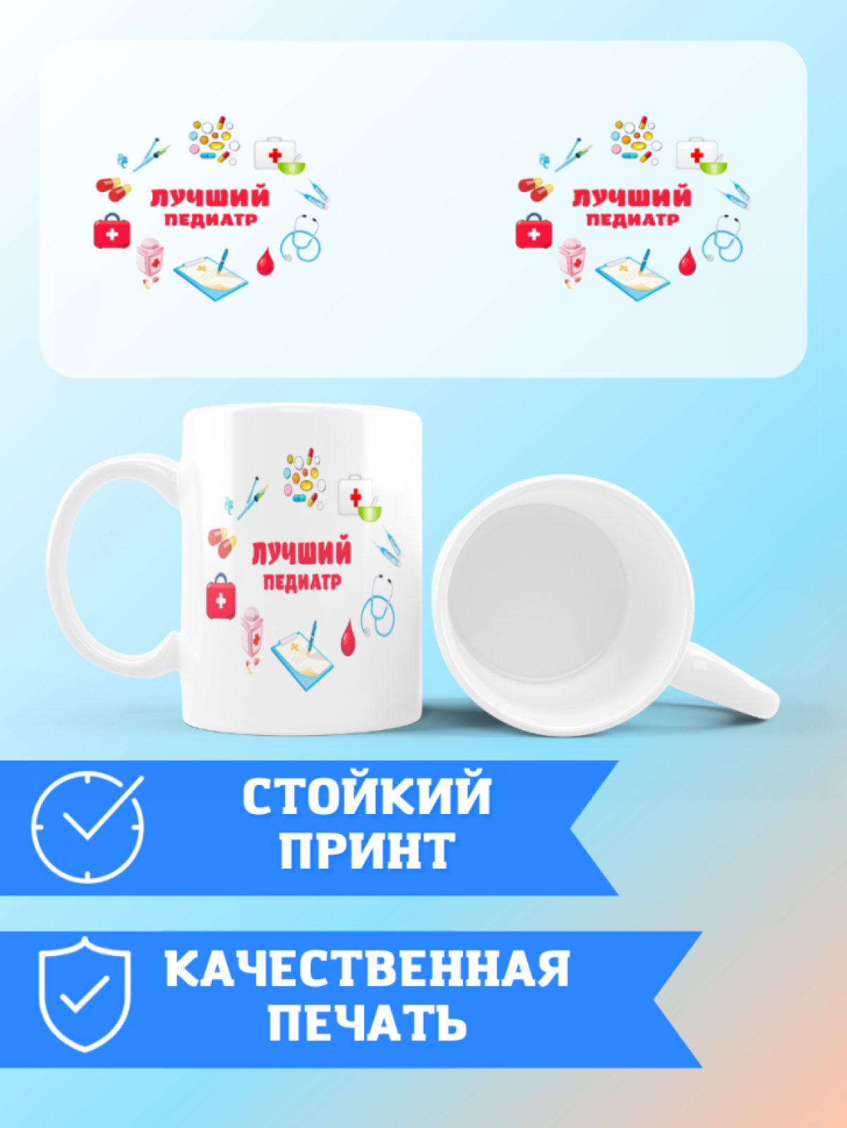 Кружка керамическая большая для чая с принтом