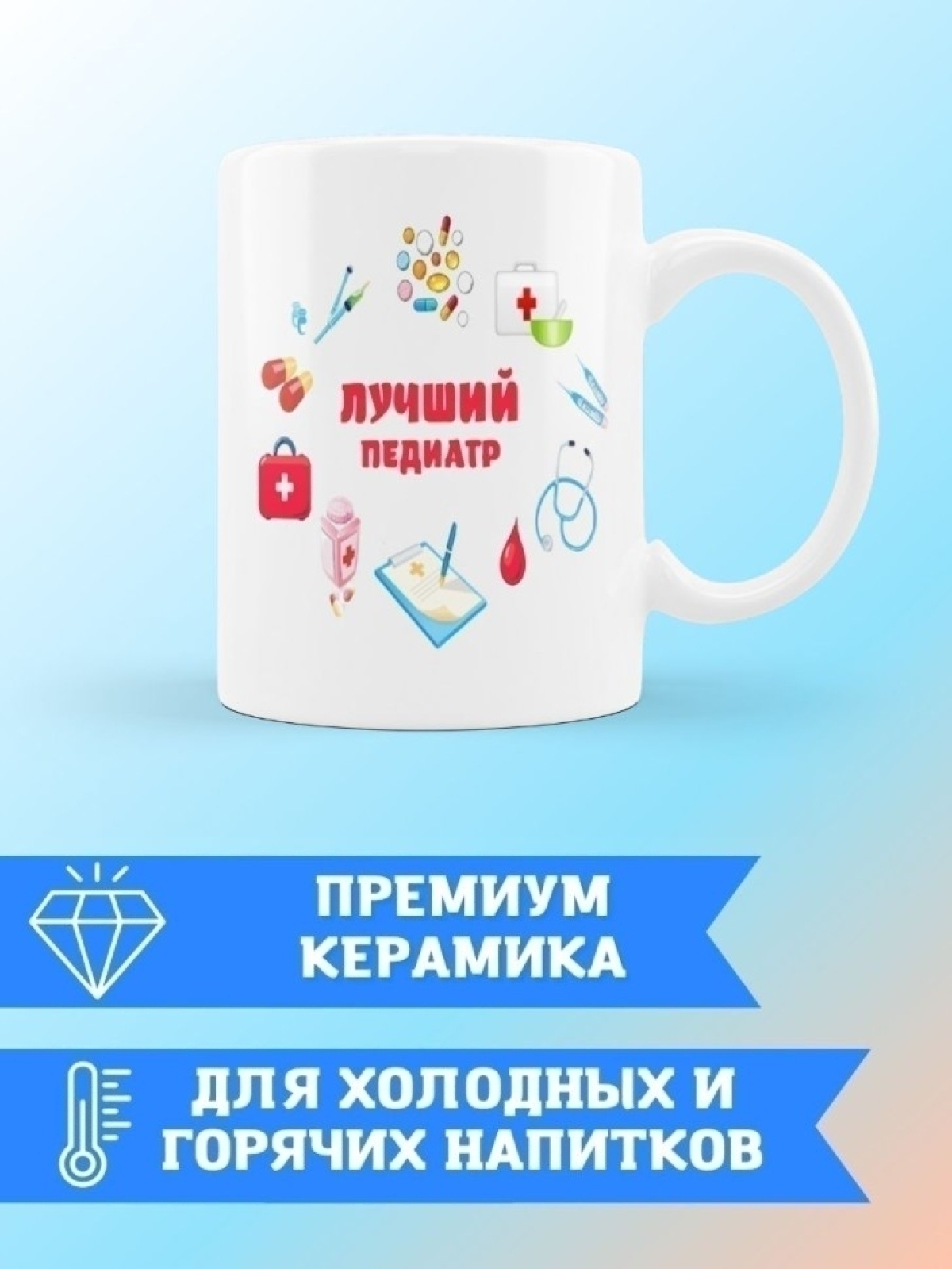 Кружка керамическая большая для чая с принтом