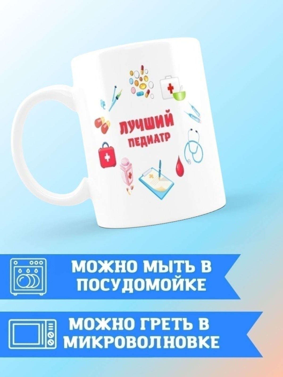 Кружка керамическая большая для чая с принтом