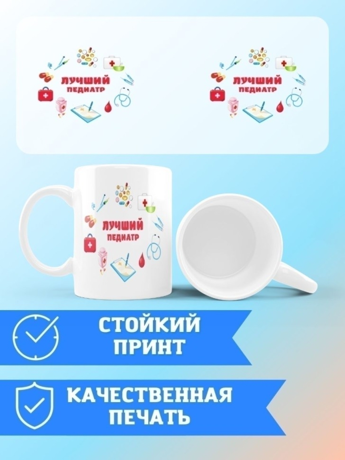 Кружка керамическая большая для чая с принтом