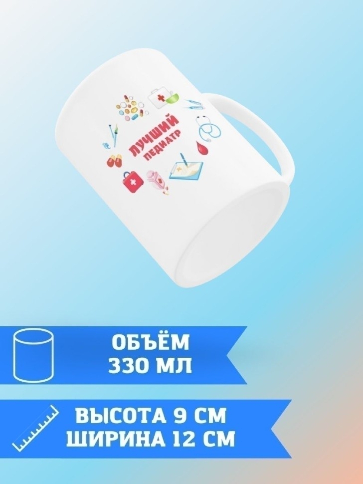 Кружка керамическая большая для чая с принтом