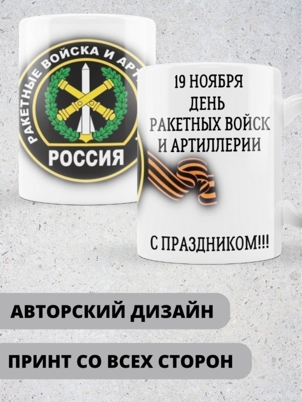 Кружка хамелеон керамическая большая для чая с принтом